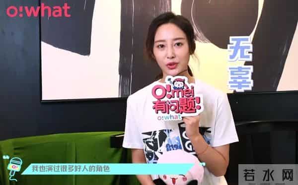 天生没长主角脸，恶毒女配凭演技也能上桌