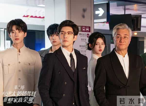 对话听花岛赵优秀:我们如何用30天时间拍好《家里家外2》