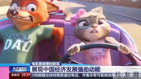 票房屡创新高！中国电影市场充满活力