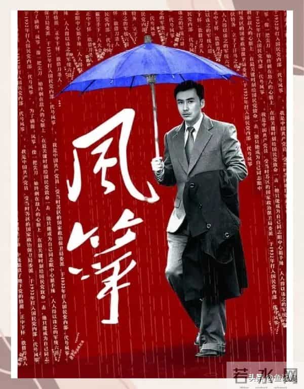 给过去30年最好的谍战剧排名- 沉默的荣耀第5, 潜伏第2, 第1名无争议