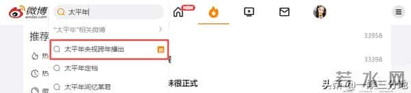 央视大剧《太平年》即将3平台同播，4位配角可期待，有爆剧潜质