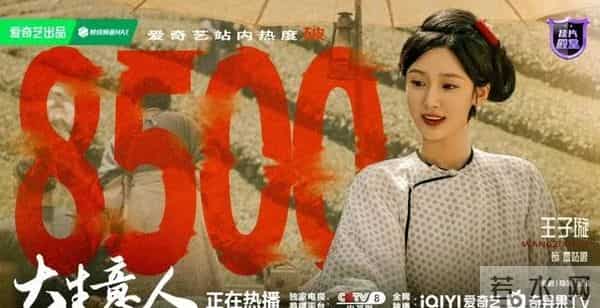 《大生意人》最水灵美女角色登场！演员2部剧在播，角色反差好大