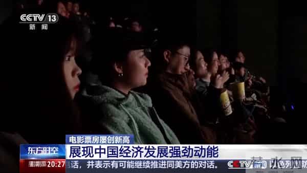 票房屡创新高,中国电影市场充满活力