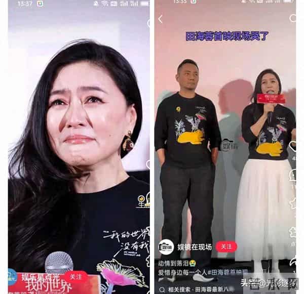 田海蓉多部电影失利,票房遇冷,观众不买账,口碑成隐形枷锁