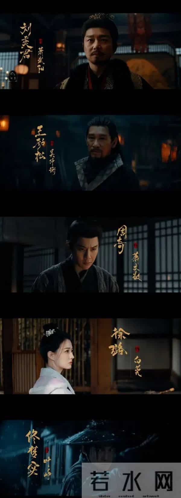 今晚开始! 腾优爱 CCTV6部王炸剧, 成毅 蓝盈莹 任嘉伦 主演, 你想追哪部