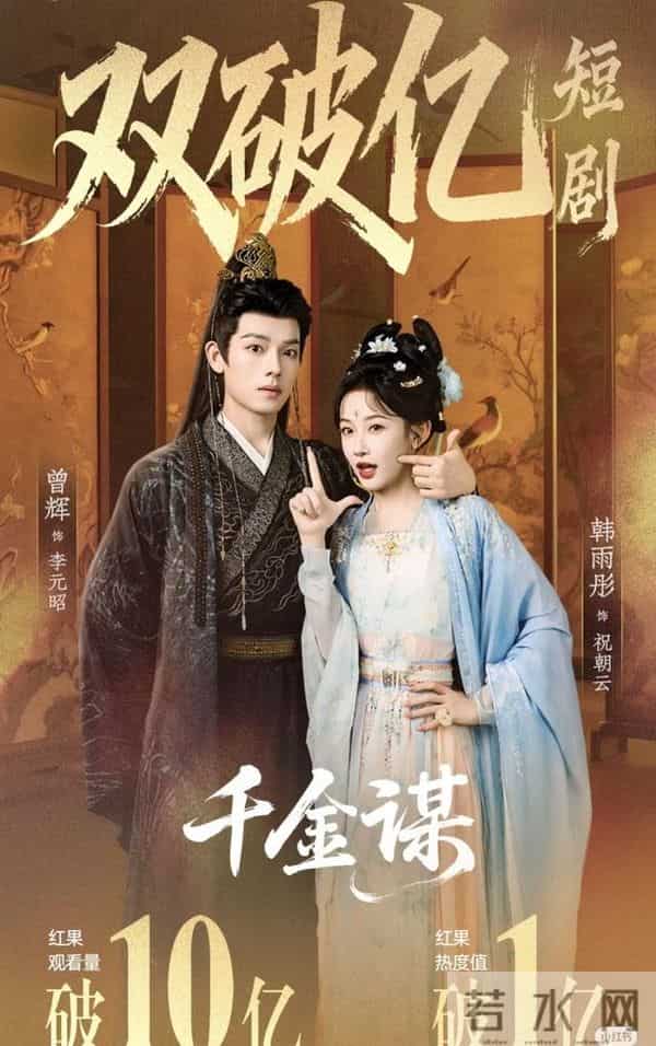 这几年短剧市场火得挺快，尤其是红果平台的热度一直在飙升。