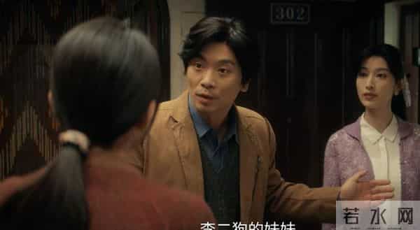 枭起青壤：林伶不是炎拓亲妹妹，亲妹妹炎心早已不是人，成白瞳鬼