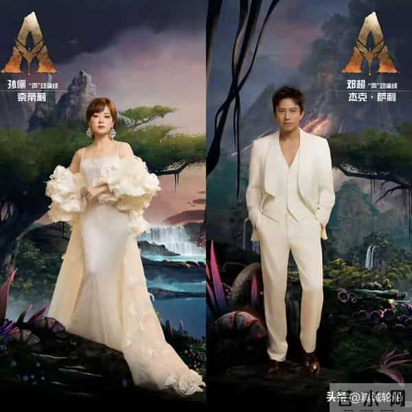 195分钟零AI！《阿凡达3》定档12.19，中配大咖云集