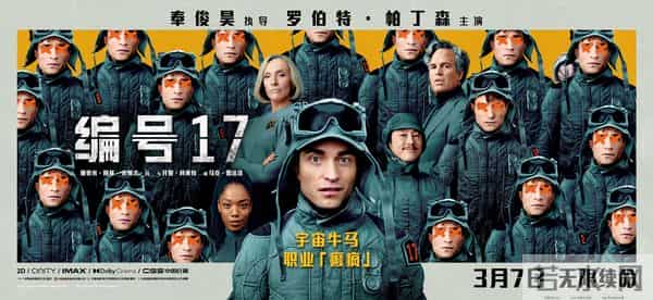 2025科幻片单王炸!这10部猛片必须收藏,错过一部都是遗憾!