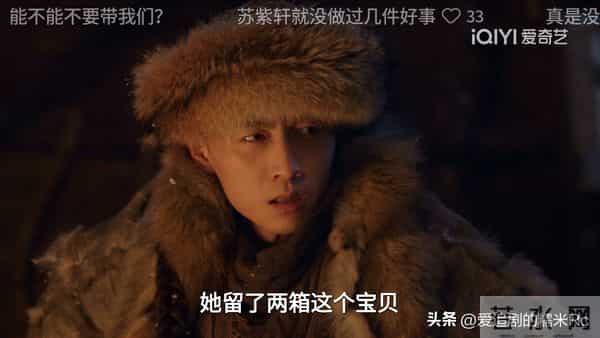 大生意人:古平原再遭算计!原来这才是六王爷封他当安抚使的真相