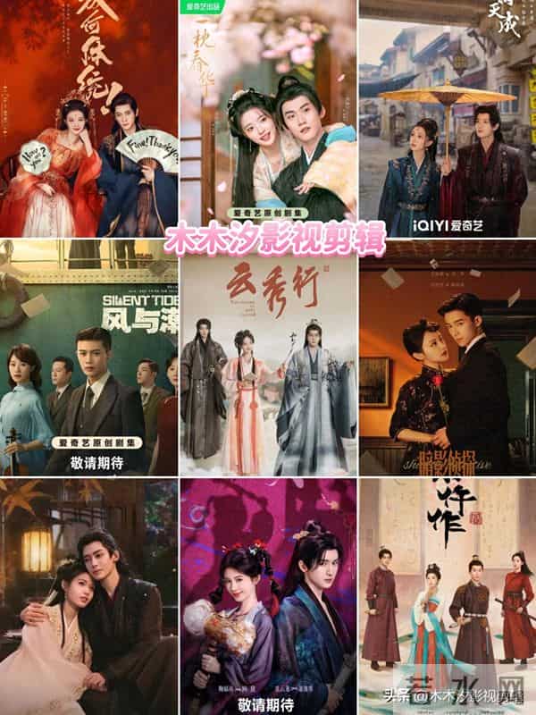 神仙打架！15部2025-2026王炸款“待播新剧”，你哪部熬夜蹲更？