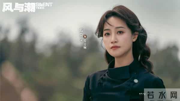 抗战剧变金融战？《风与潮》定档太敢了！