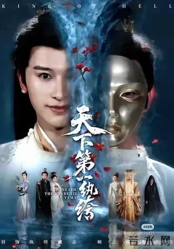 红果十大热播剧排名!刘萧旭新剧垫底,榜首11365万热度登顶