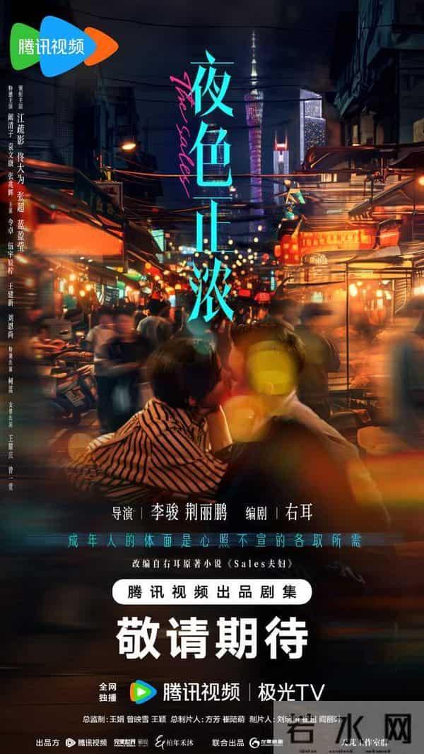 今晚开始! 腾优爱 CCTV6部王炸剧, 成毅 蓝盈莹 任嘉伦 主演, 你想追哪部