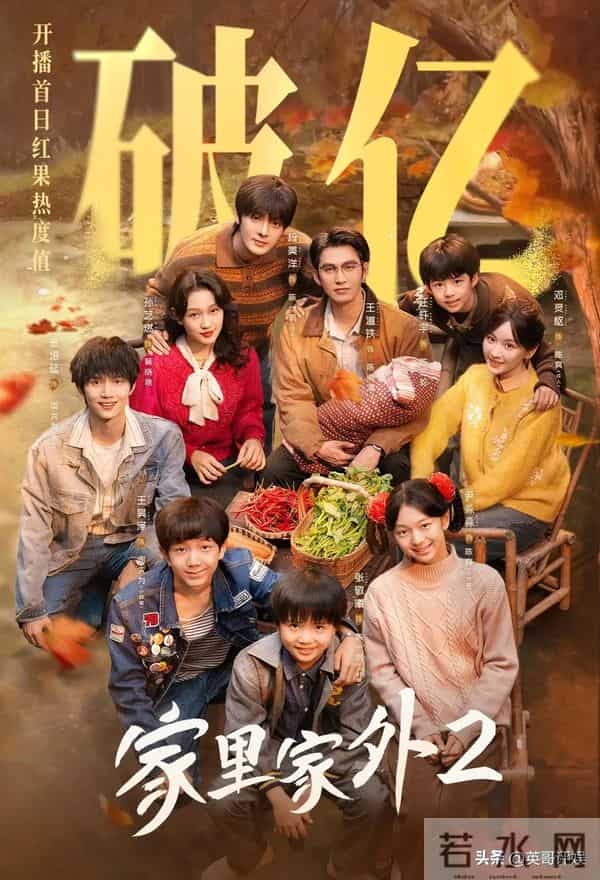 红果十大热播剧排名!刘萧旭新剧垫底,榜首11365万热度登顶