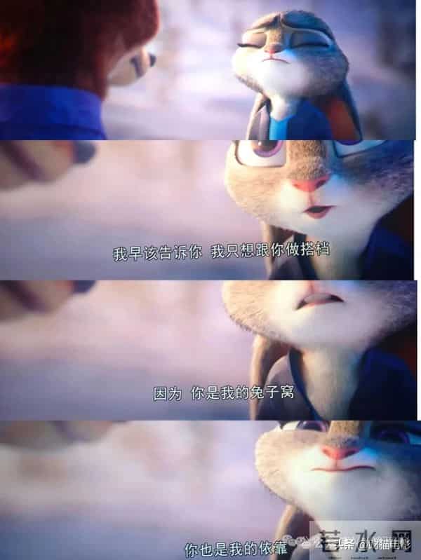 《疯狂动物城 2》:欢乐下隐藏着多少现实的冷酷