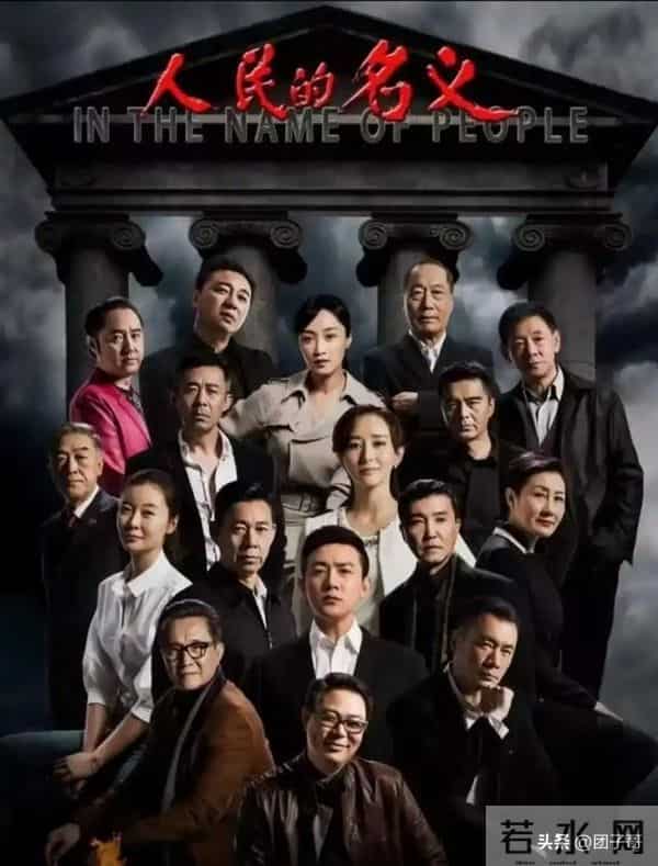 40集反腐剧!蒋雯丽、张丰毅主演!王牌班底,题材敏感,剧情炸裂