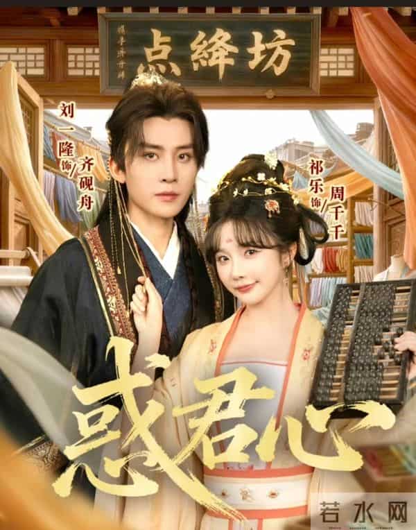 12月5号短剧杀疯了!5部王炸扎堆上线,重生追妻反杀全是狠活