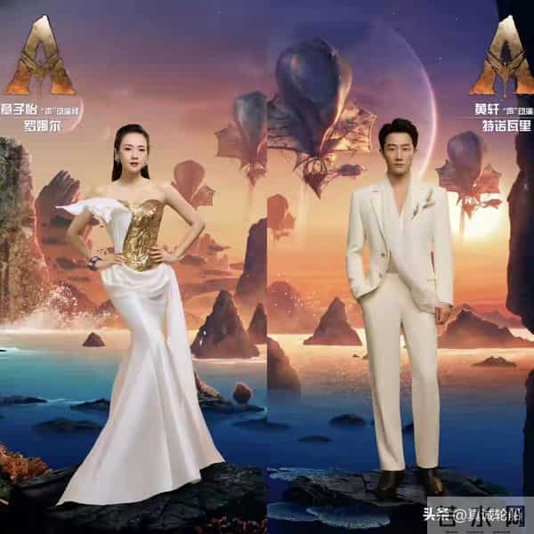 195分钟零AI！《阿凡达3》定档12.19，中配大咖云集