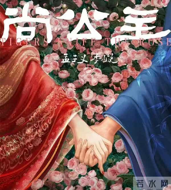 古装剧拍摄热潮来袭，成毅林更新搭档，粉丝们有得忙了