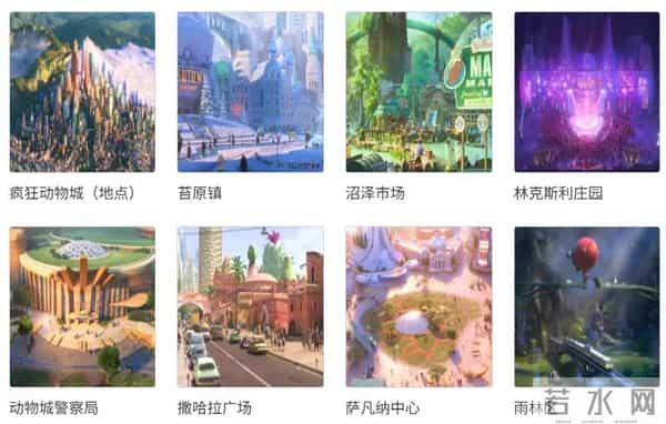 《疯狂动物城2》中的“气候墙”，是它？！