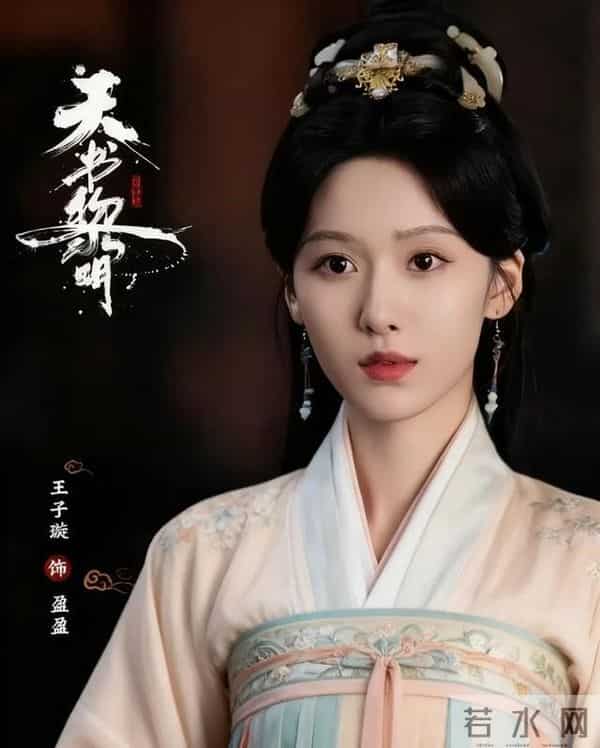 《大生意人》最水灵美女角色登场！演员2部剧在播，角色反差好大