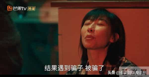 《时差一万公里》开播，“精装朋友圈”是中年人最后的遮羞布！