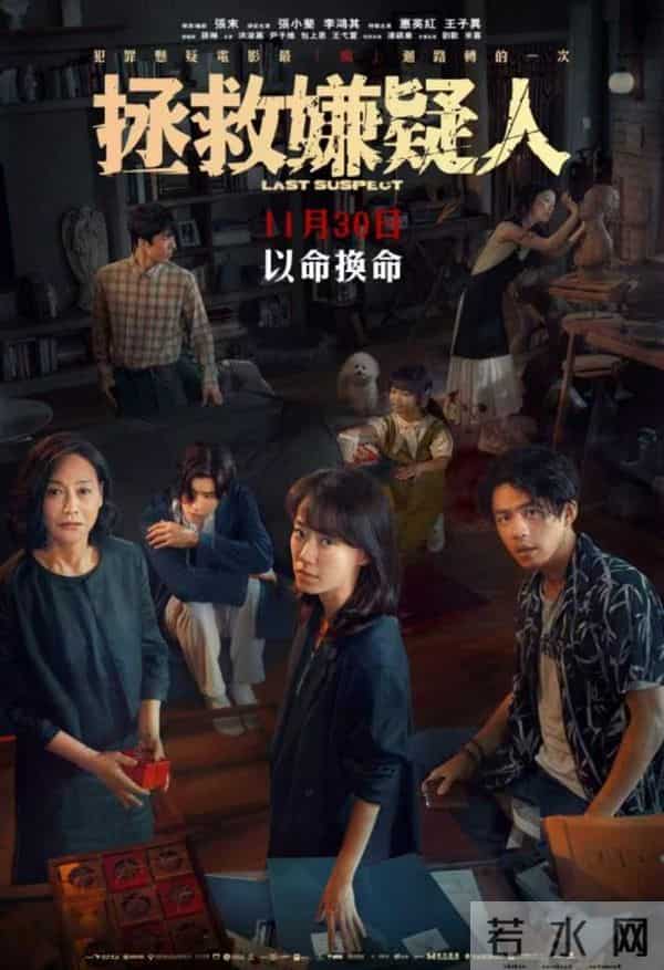 光影架桥,同心同行 2025内地优秀影片香港展映 5部佳作点燃香江热情