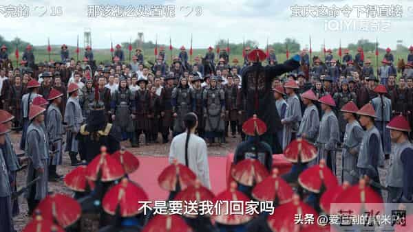 大生意人:古平原再遭算计!原来这才是六王爷封他当安抚使的真相