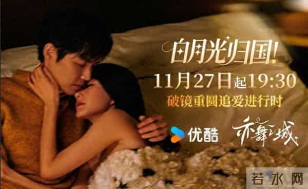 亦舞之城和罗晋新剧各看四集，一个上瘾一个弃剧，你在追哪部？