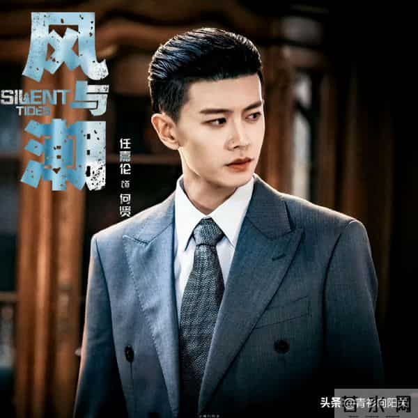 任嘉伦《凤凰台上》后又一新剧定档，搭档蓝盈莹李纯上演金融谍战