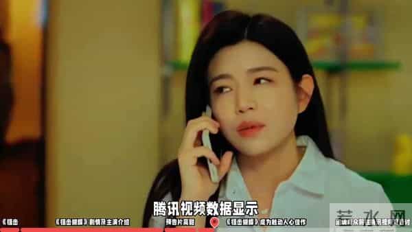 《狙击蝴蝶》今日上线,预告片高甜剧情引发期待