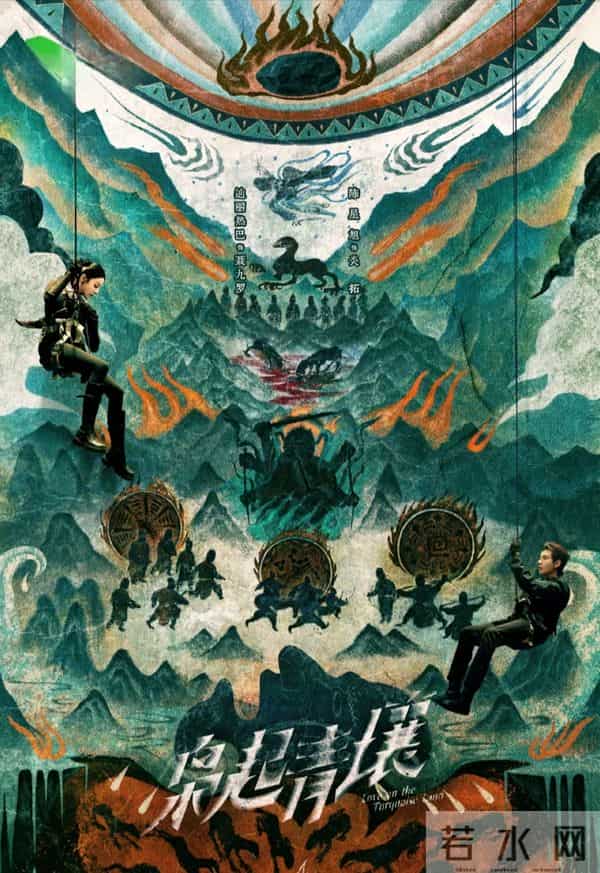 这两部爆款各有千秋?《枭起青壤》vs《信条》关键看点大揭秘