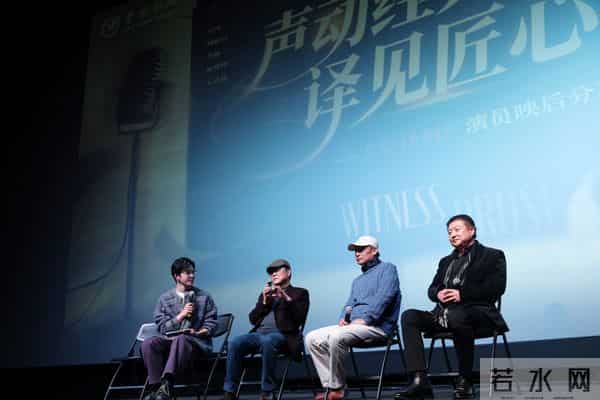 《控方证人》“中文配音天团”登台，大银幕再度为译制片疯狂