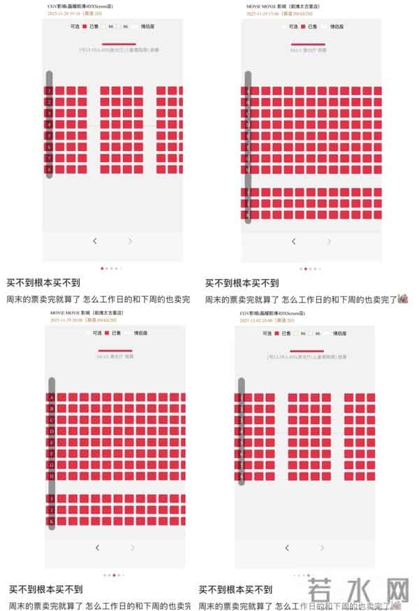 刷爆朋友圈！“买不到根本买不到”！舟山好多人冲了！