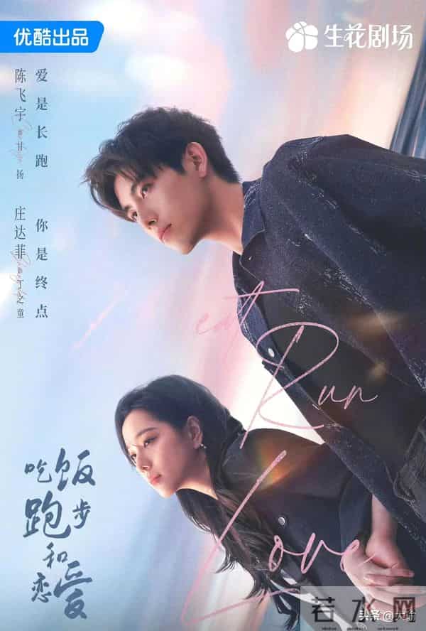 2025现偶剧杀疯了!5部爆款狂揽百亿播放,甜宠-姐弟恋各有王炸