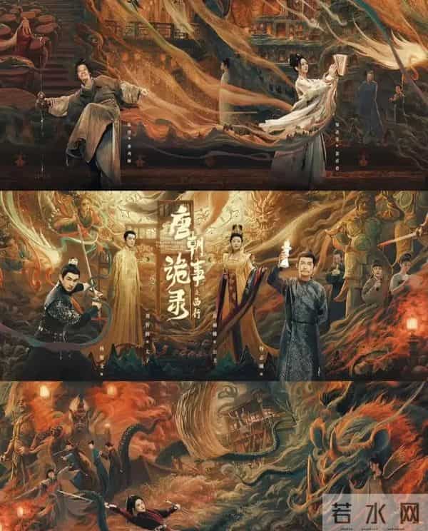 12.4追剧狂欢!于和伟胡歌领衔6部大剧,选哪部不踩雷?