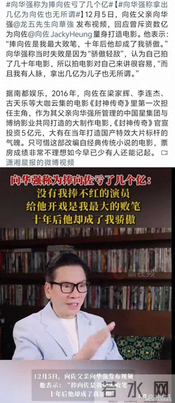 “桃李满天下，家里结苦瓜”！没有我捧不红的明星，直到儿子出现