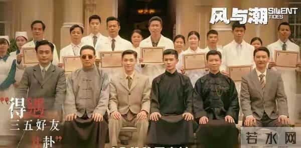 金融谍战剧《风与潮》央一开播！看完阵容，这剧要爆！