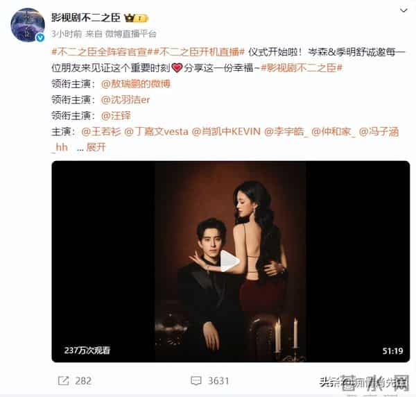 敖瑞鹏不断蜕变,新剧先婚后爱+婚前协议,以银白发演绎“霸总”