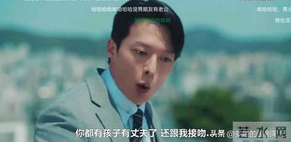 一口气刷完6集,甜到爆炸!请韩剧永远不要放弃土甜风赛道