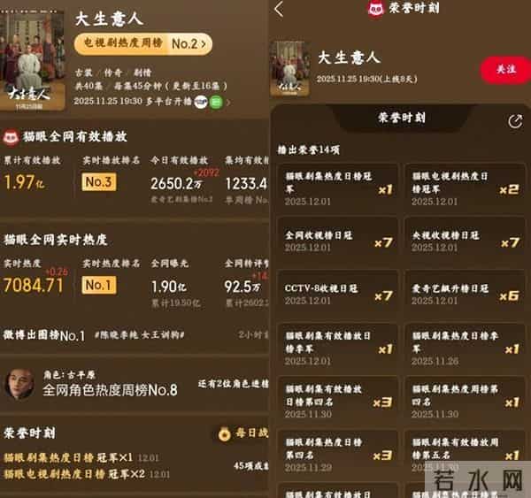 一股子青楼味儿！央8《大生意人》最大败笔，就是扮嫩撒娇的她