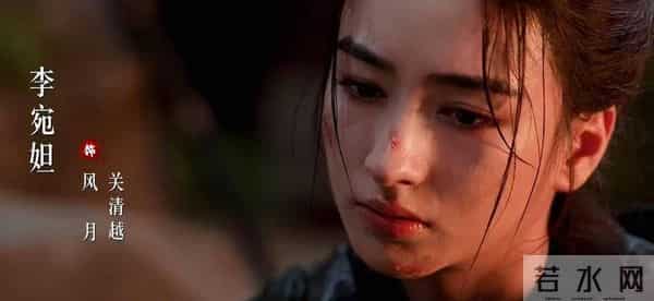 《风月不相关》爱奇艺待播:邓为李宛妲领衔古装权谋巨制引期待