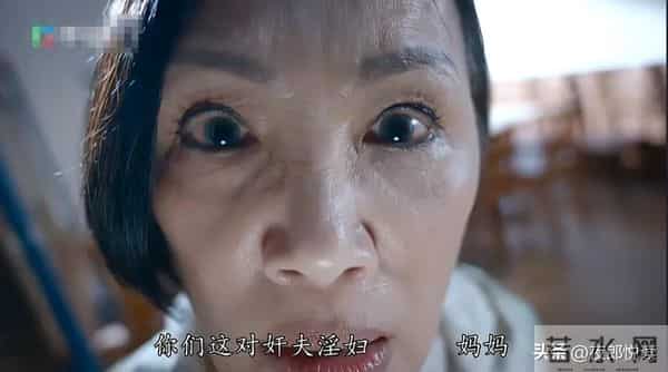 万盛崽儿爆笑解说〈夺命提示〉第20集：爱情狗血+婆娘发癫