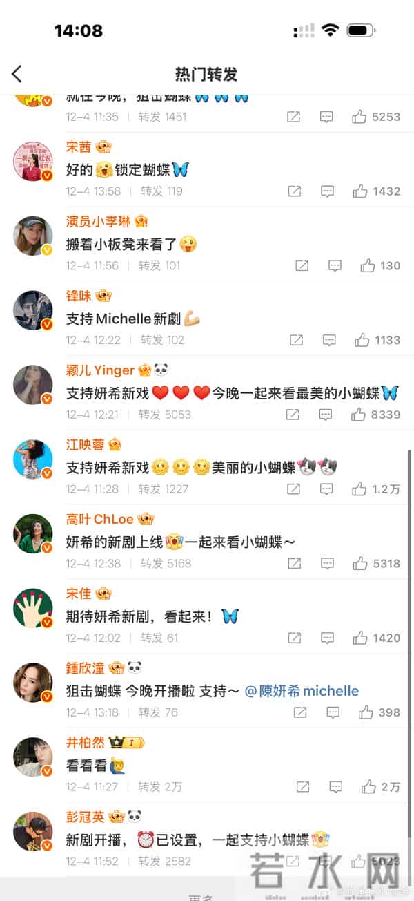 陈妍希携《狙击蝴蝶》霸气归来，跟周柯宇上演了一场禁忌感姐弟恋