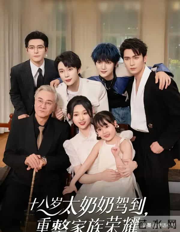 《盛夏芬德拉》后，5部新剧强势来袭！第1部已成短剧巅峰