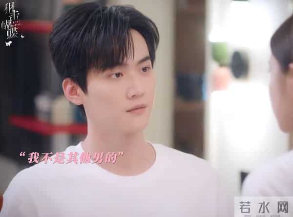 仅播半小时,热度飙至18000,连追4集我想说-耳朵从头红到尾啊!