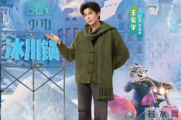 卖力宣传的电影票房惨淡,转头配个音票房20亿,王安宇这下尴尬了