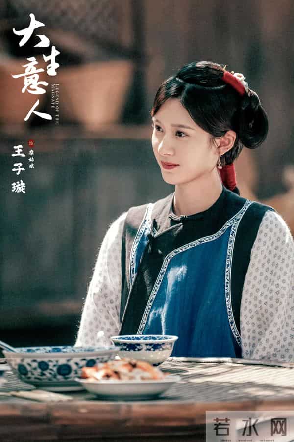 她比李纯、孙千年轻，比向涵之清纯，《大生意人》知书达理惹人爱