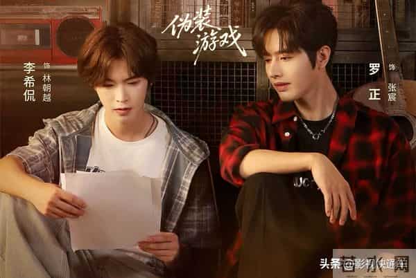 今天播!4剧新剧同天上线,穿越、探案、刑侦、青春,你追哪部?